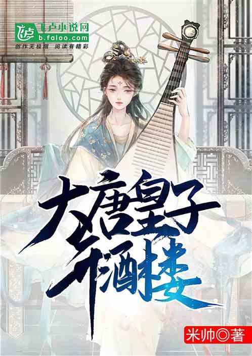动物帮帮忙保卫家园