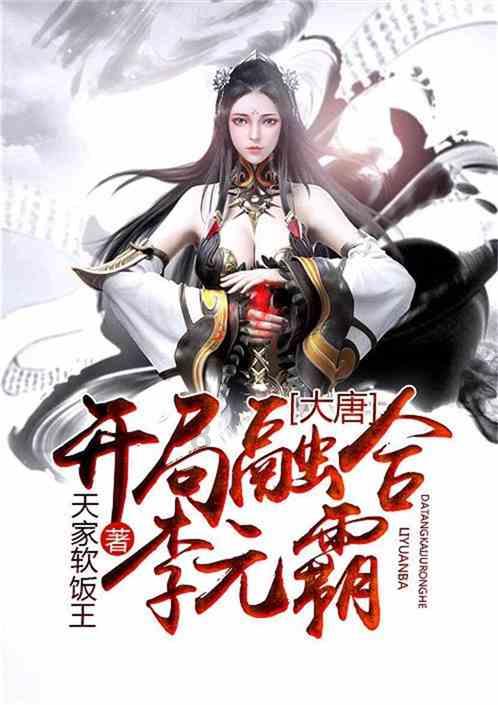 零：濡鸦之巫女