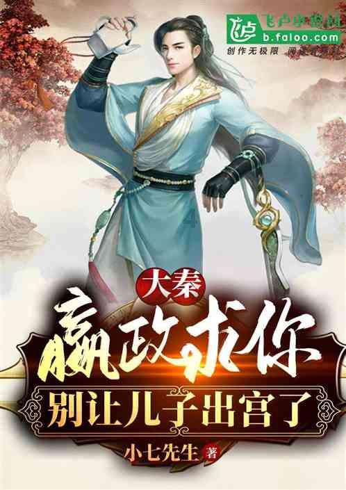 《繁花》害死挚友，包养“情妇”金凤凰，宝总不知蔡司令有多可怕