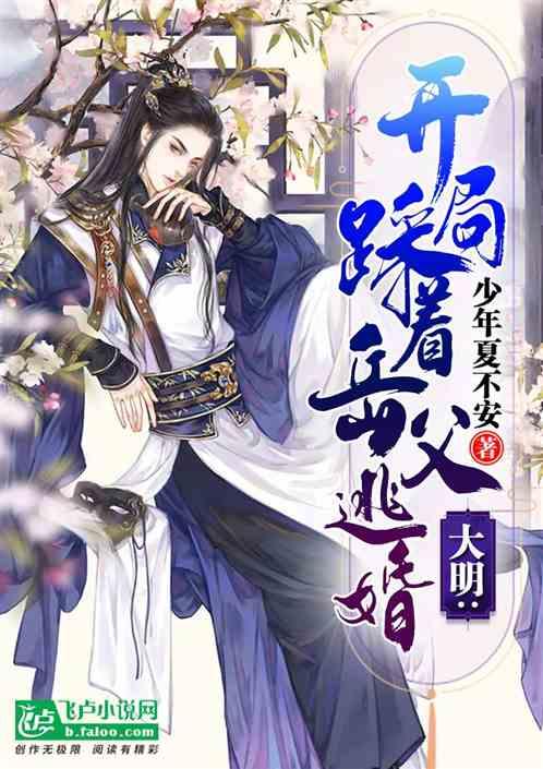 17岁如何长高