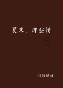 “琼海溜”过年回村打篮球啦! 2024琼海“村BA”2月1日市总工会球场开幕